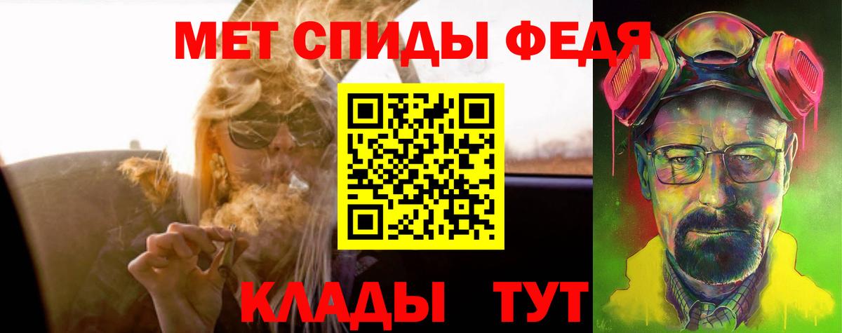 Амфетамин Розовый Азнакаево