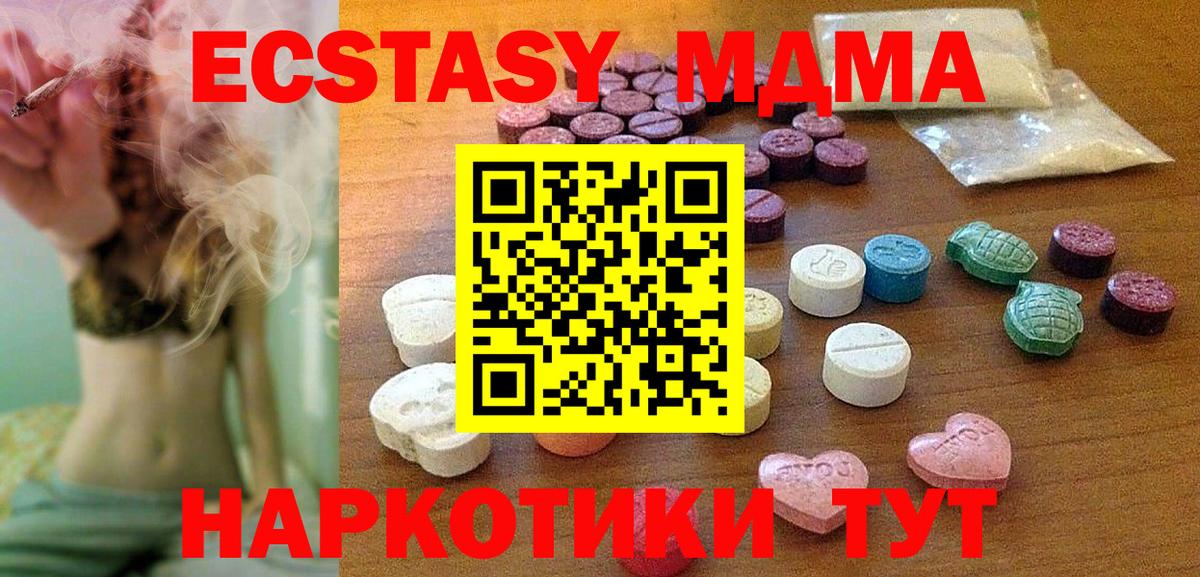 Экстази ешки Азнакаево