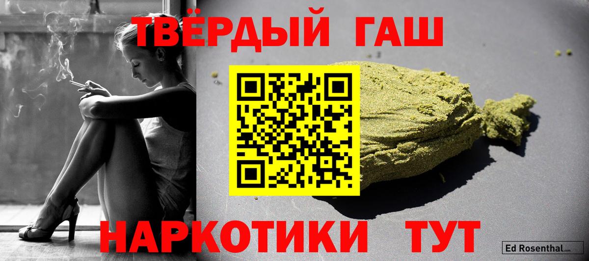 Азнакаево  Гашиш гашик  ГАШИШ AMNESIA HAZE  Вход с VPN 