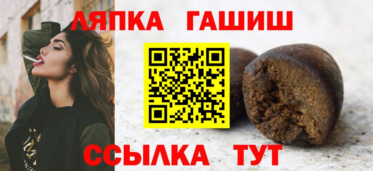 Гашиш убойный Азнакаево