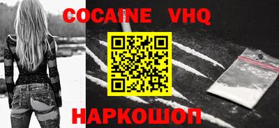 амф Обь