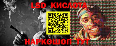 амф Обь