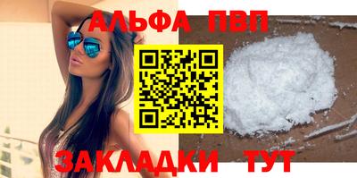 амф Обь