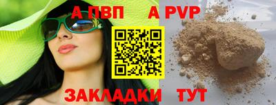 скорость Обнинск