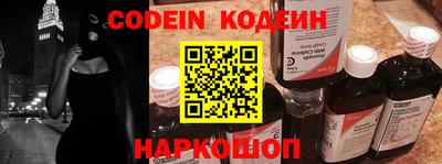 амф Обь