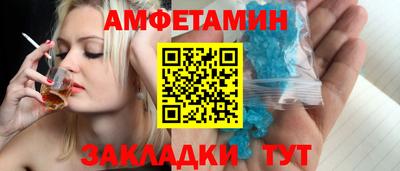 амф Обь
