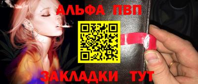 амф Обь
