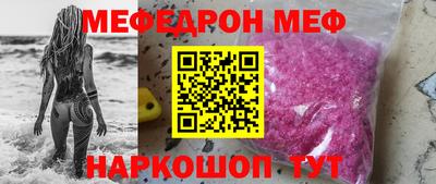 амф Обь