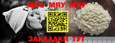 амф Обь