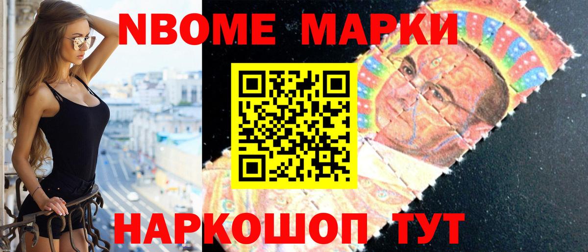 Лсд 25 экстази кислота Азнакаево