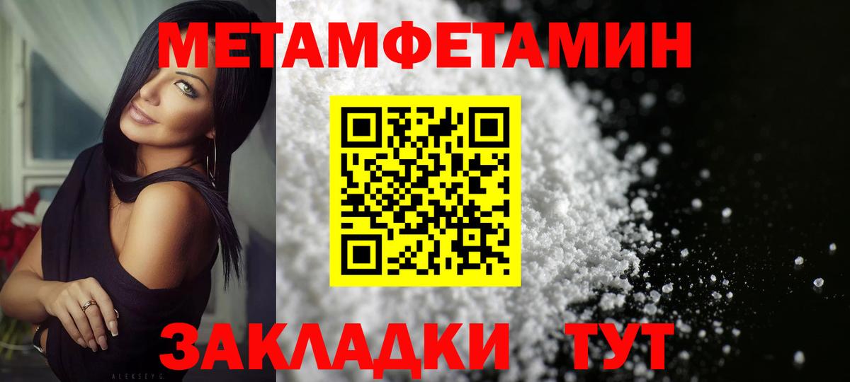 Метамфетамин винт  Метамфетамин винт  Азнакаево  Вход с VPN 