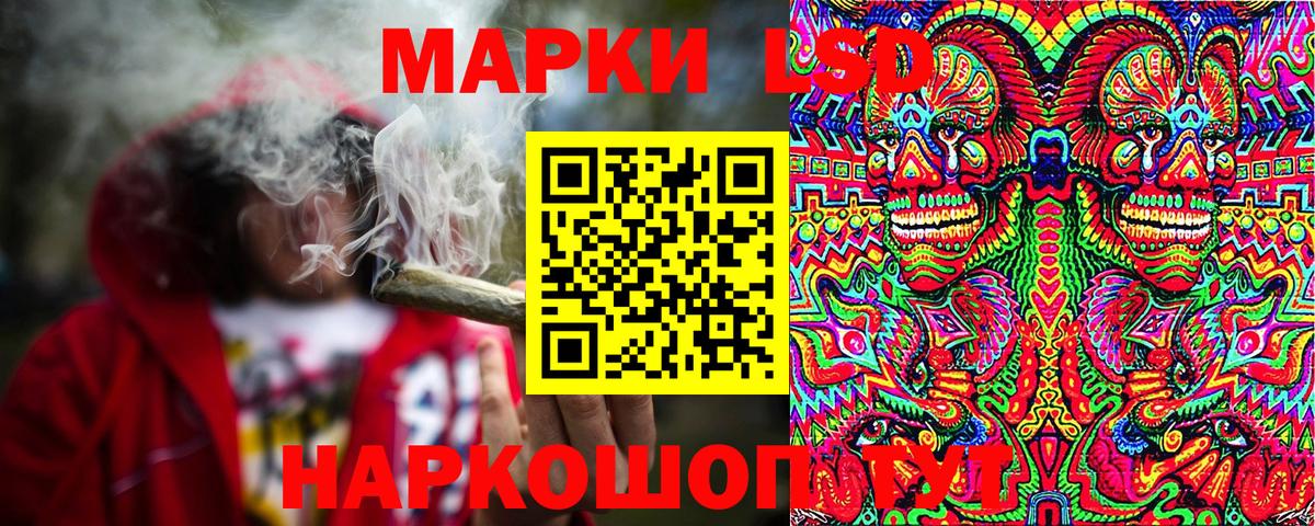 Азнакаево  Марки NBOMe 1,8мг  Вход с VPN  Марки NBOMe 1,8мг 