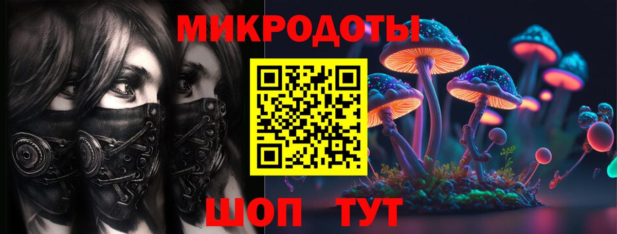 Азнакаево  Псилоцибиновые грибы Magic Shrooms  Вход с VPN 